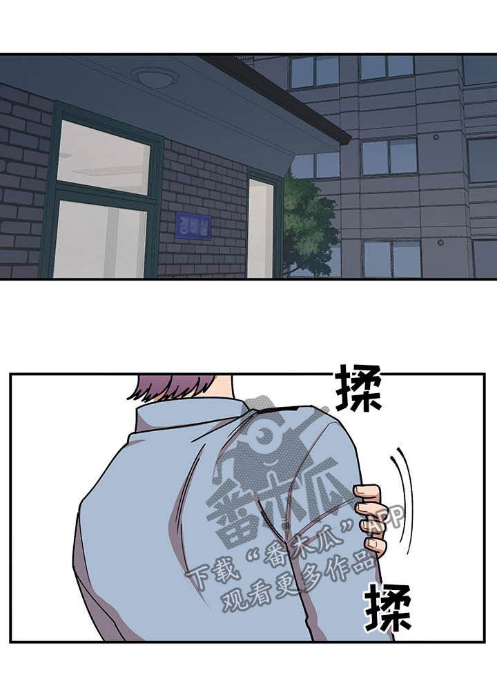 第21话9