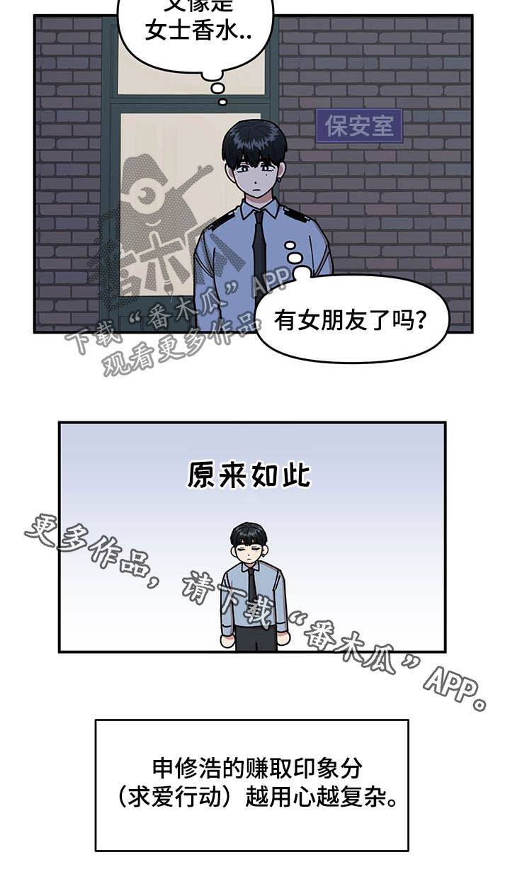 第21话18