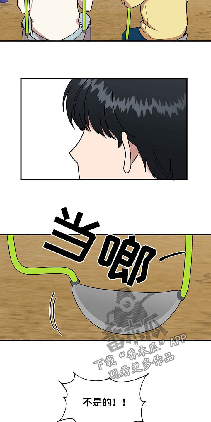 第21话4