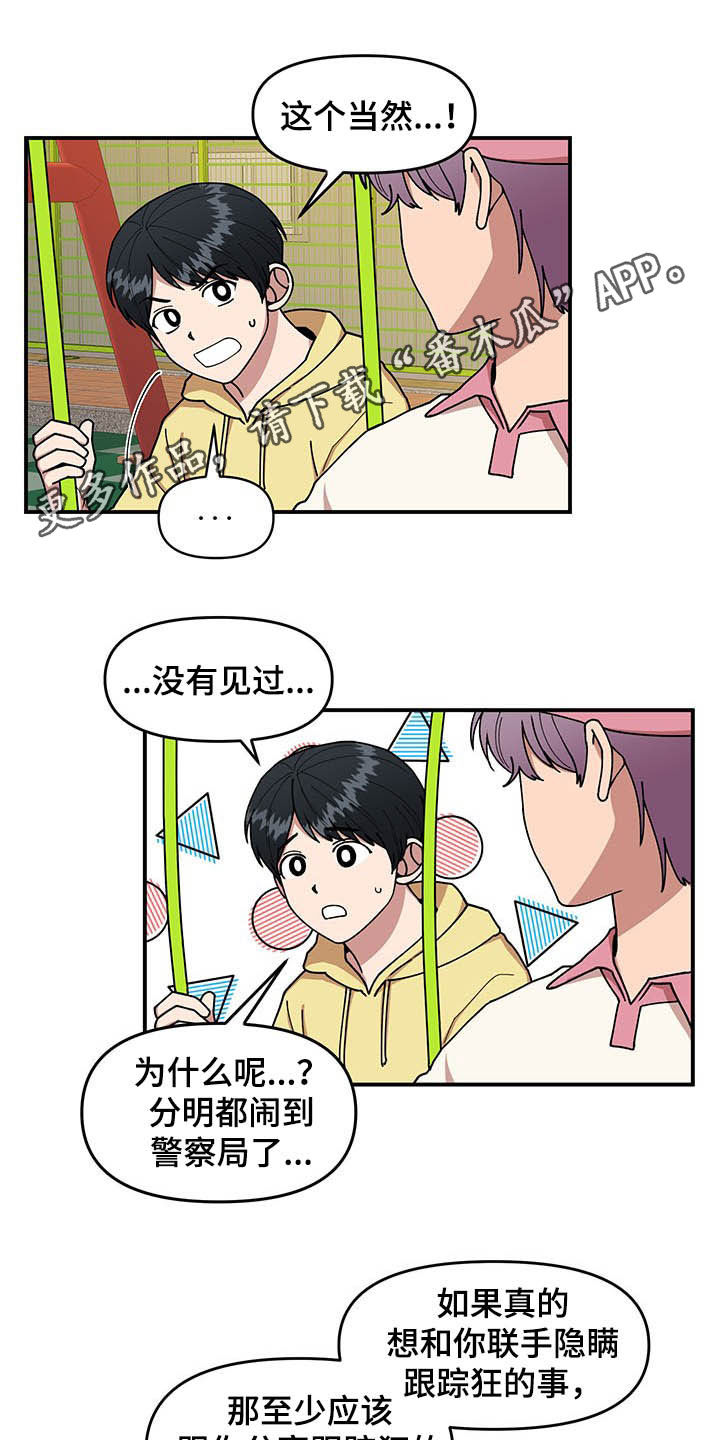 第21话0