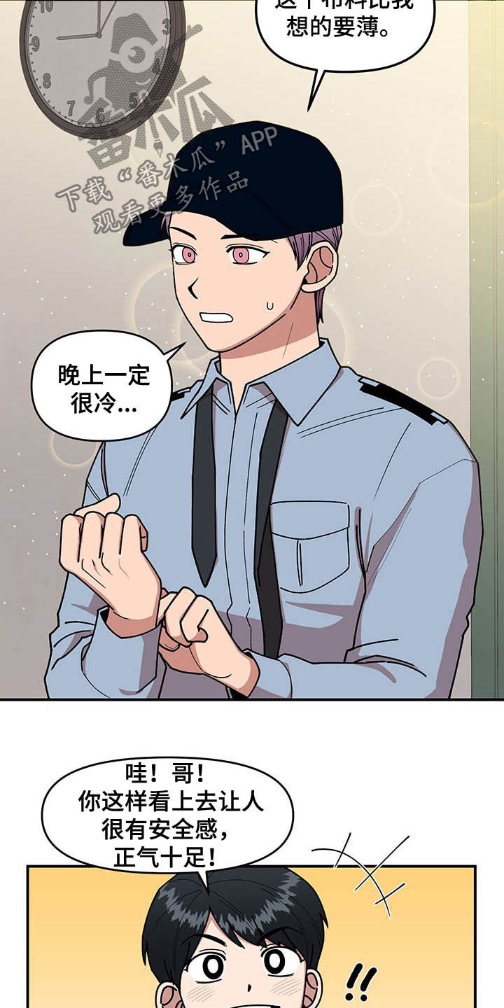 第21话11
