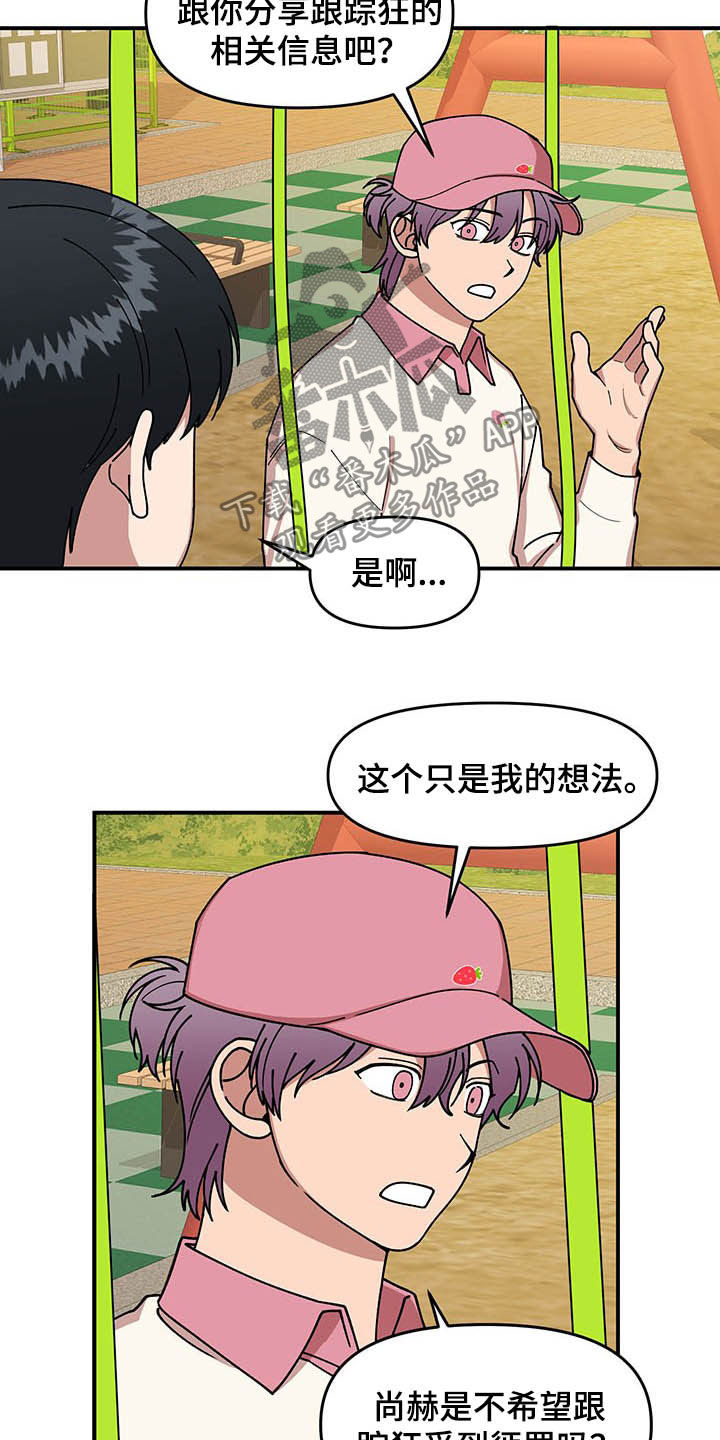 第21话1