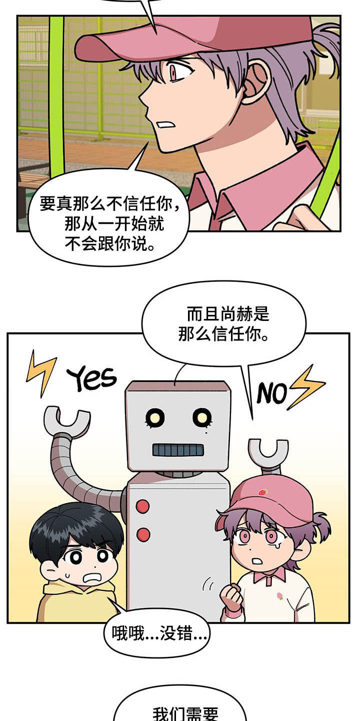 第21话7