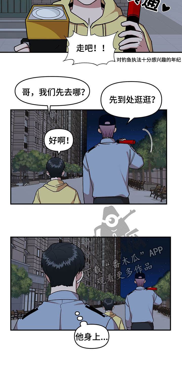 第21话16