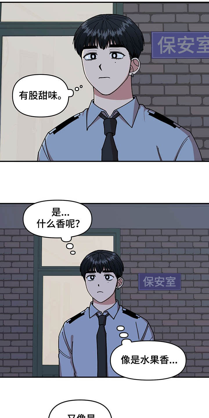 第21话17