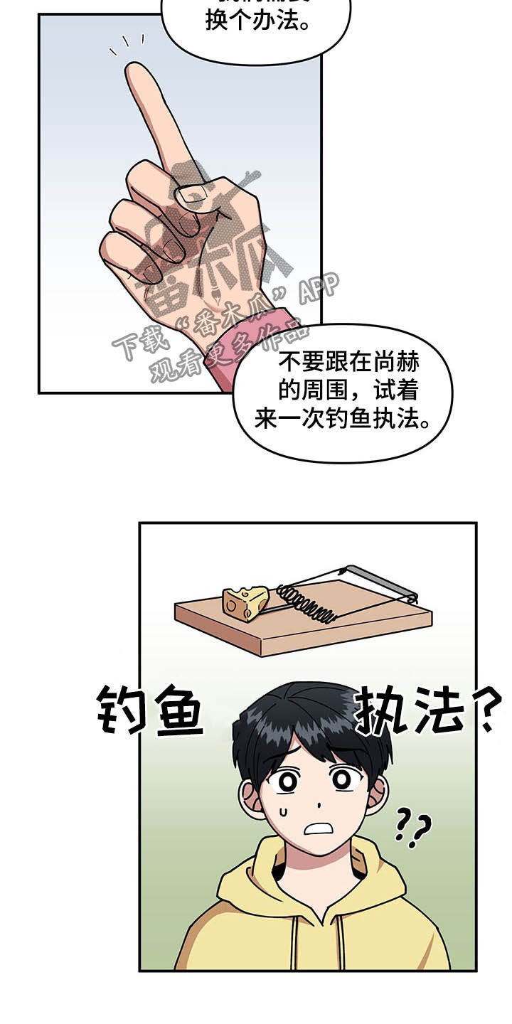 第21话8
