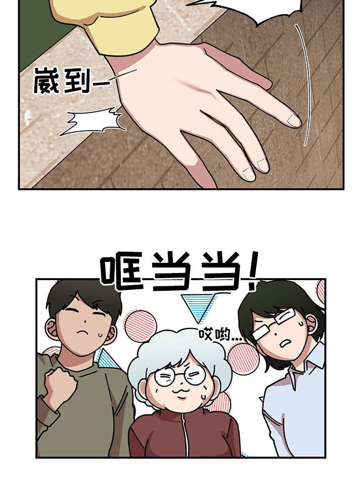 第20话8