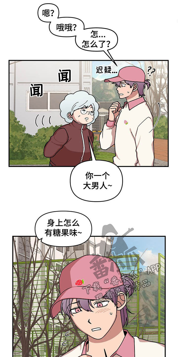 第20话12