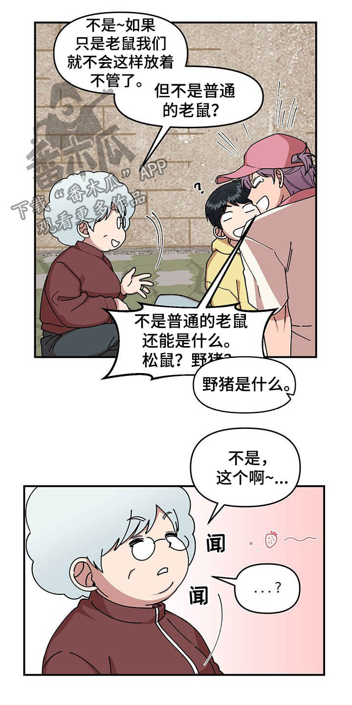第20话11