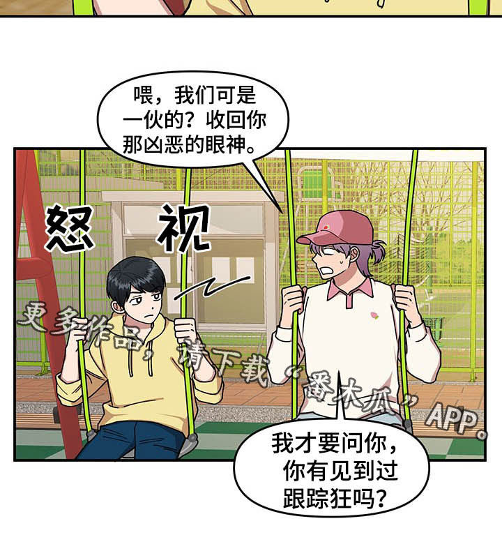 第20话19