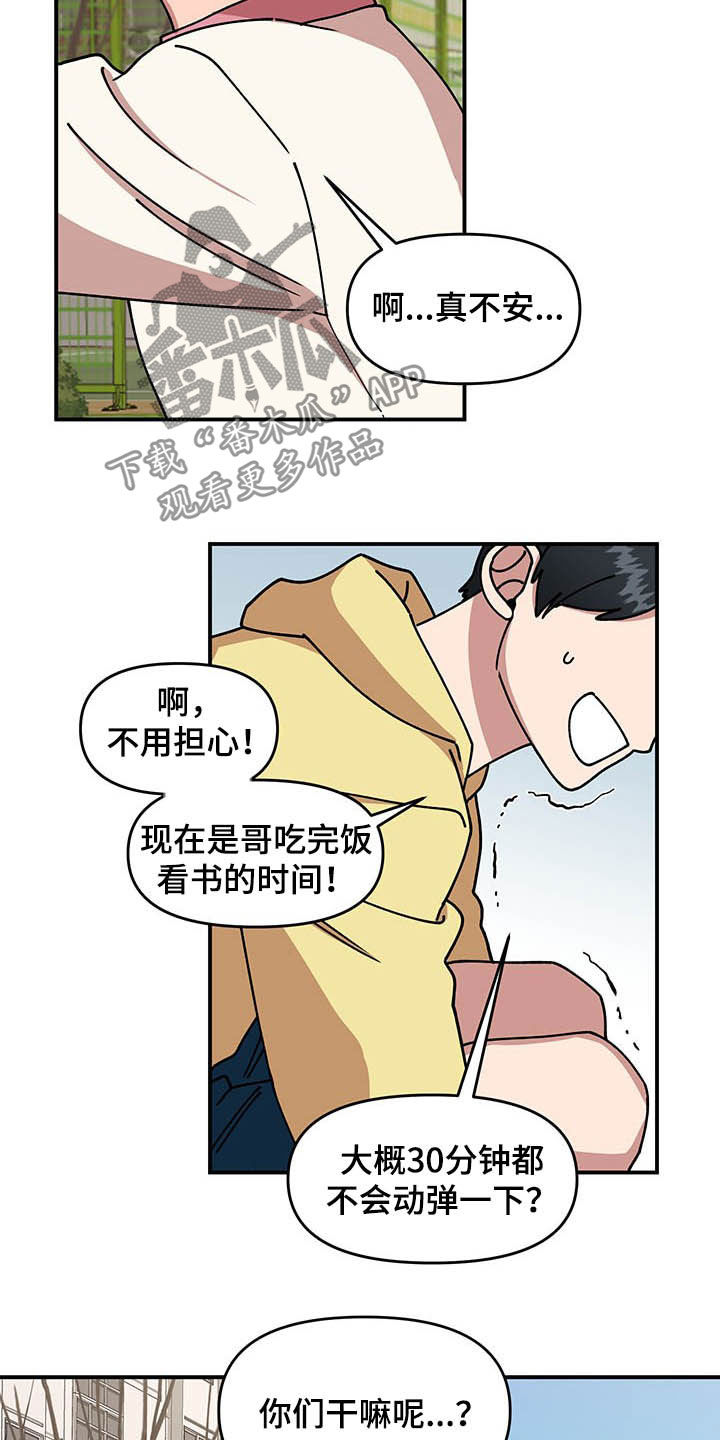 第20话6