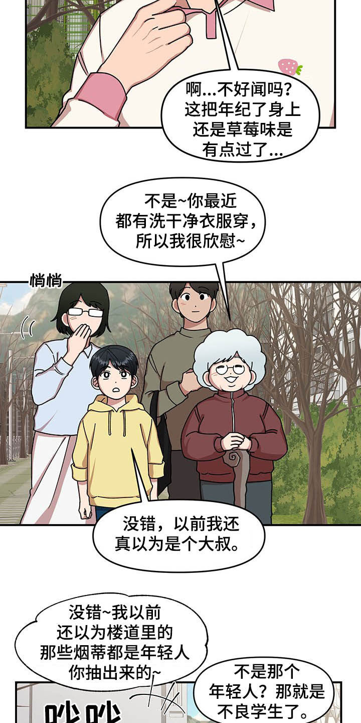 第20话13