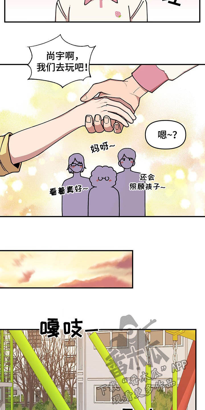 第20话16