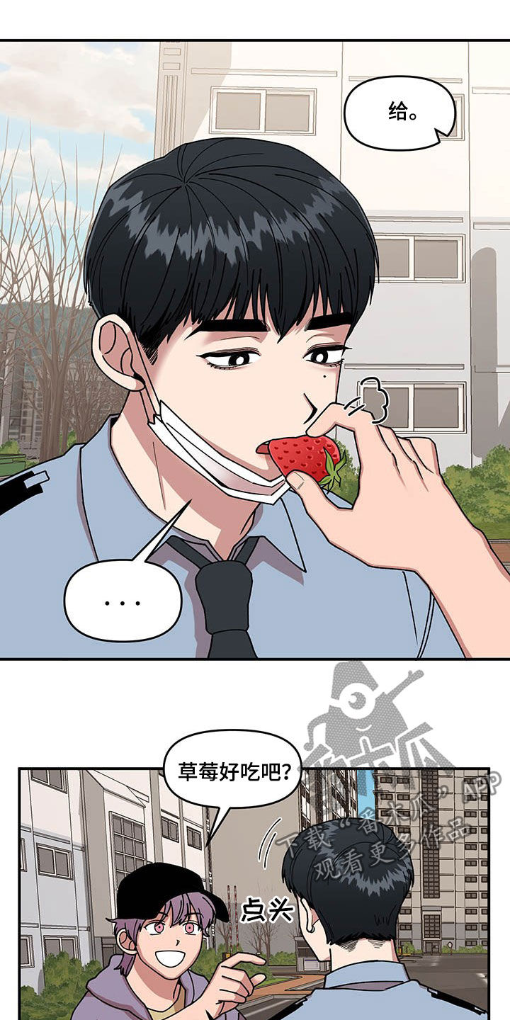 第19话9