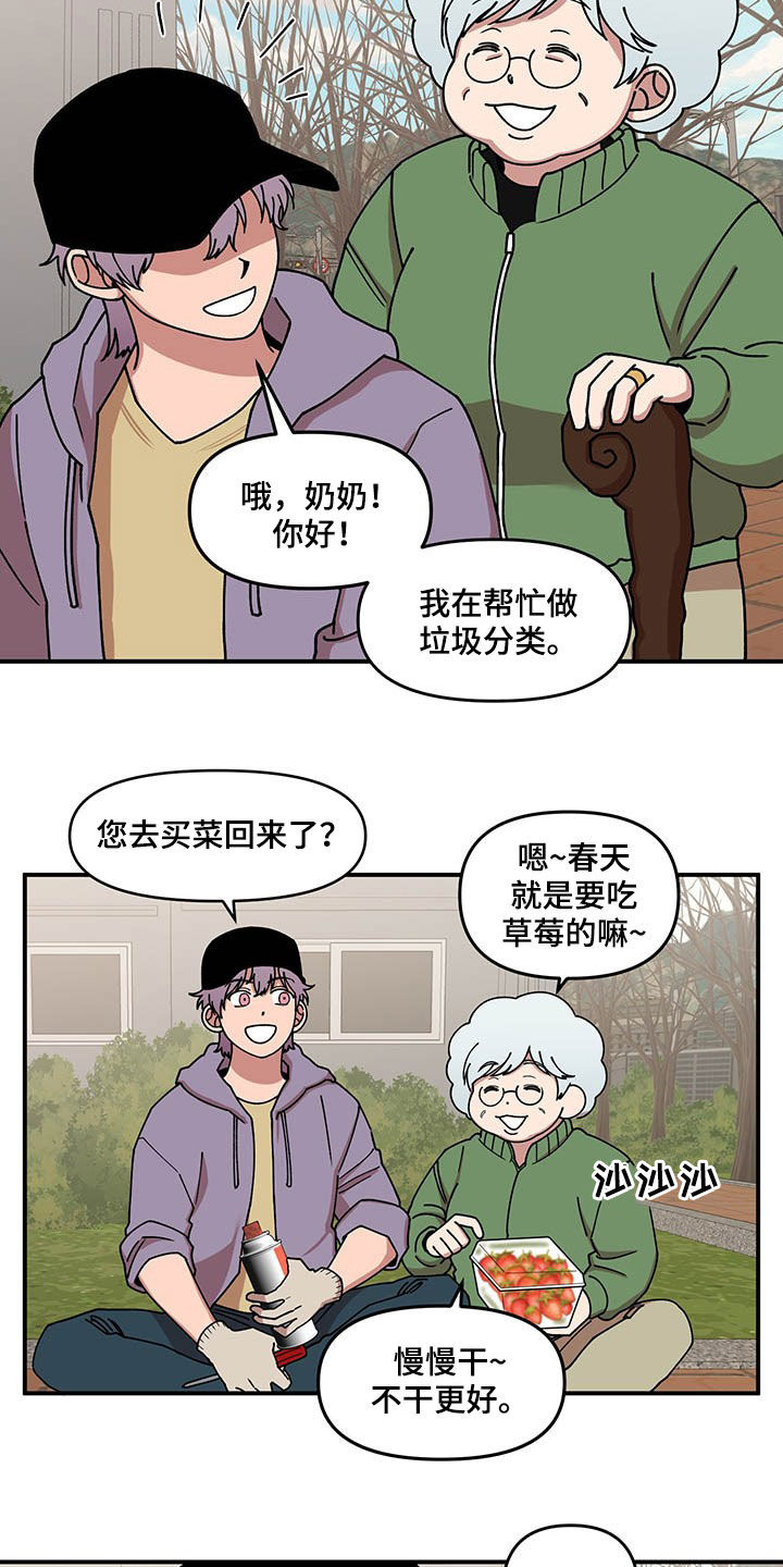 第19话3
