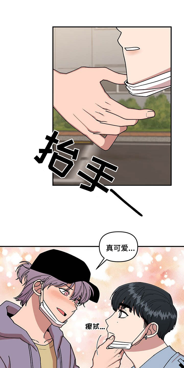 第19话17