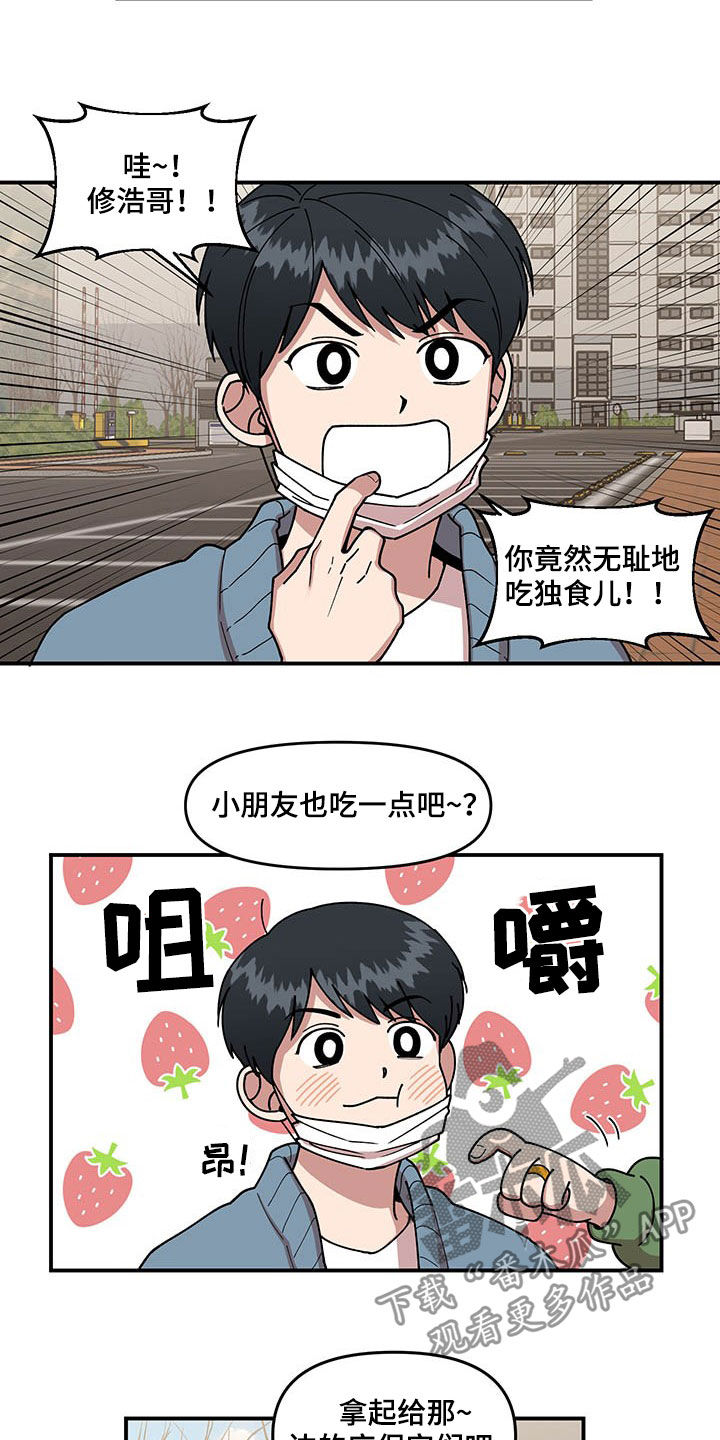 第19话5