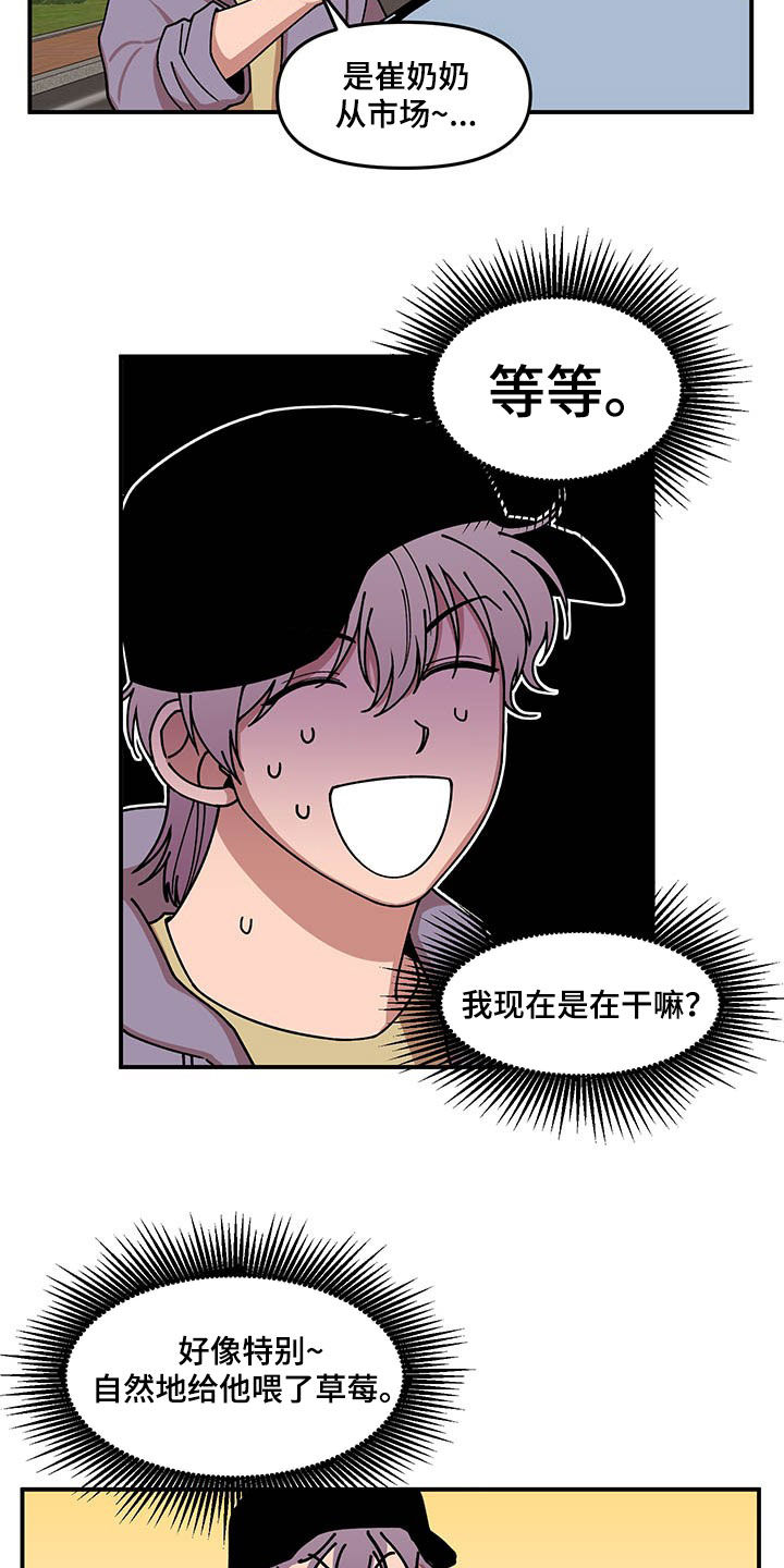 第19话10