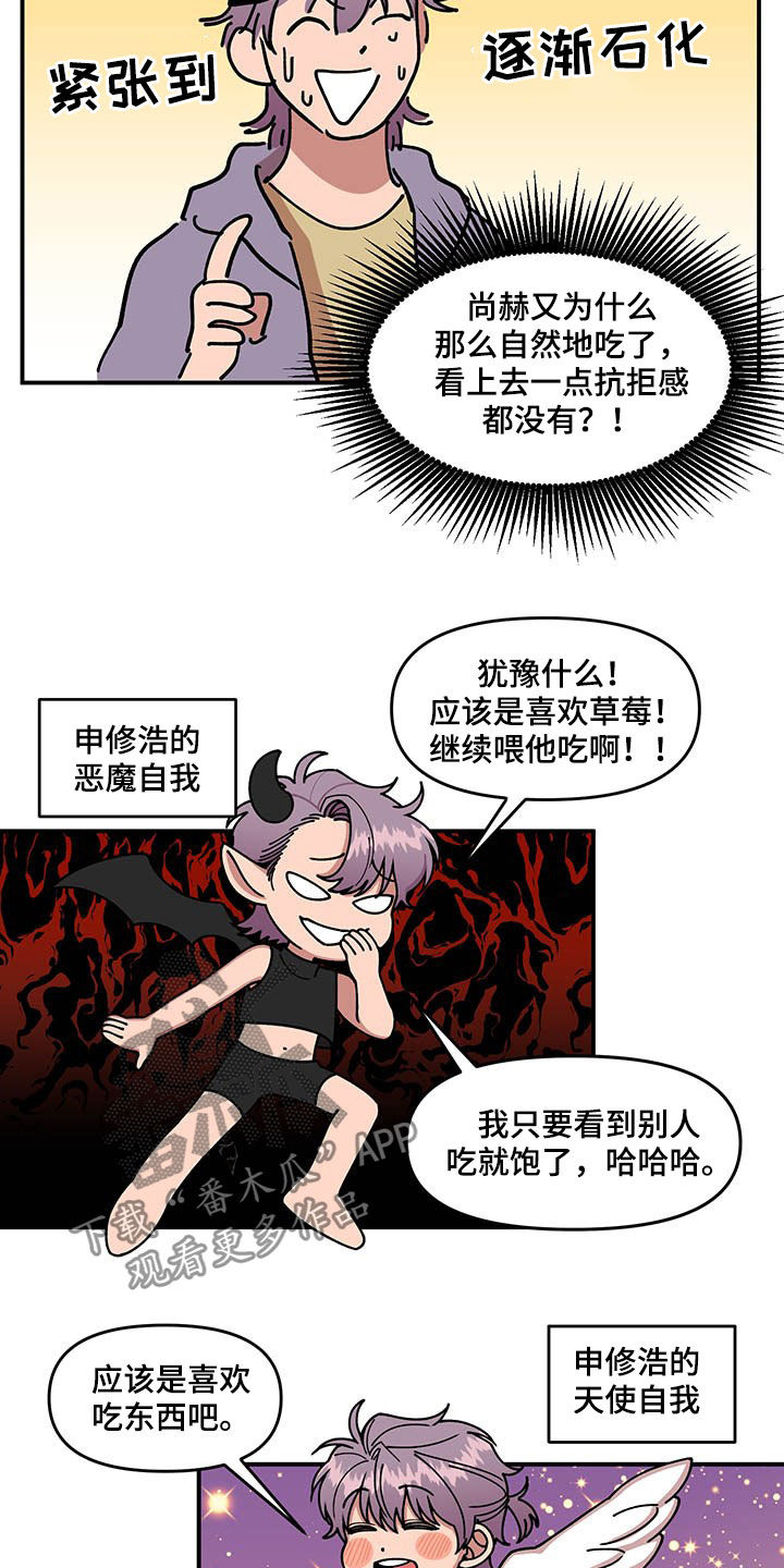 第19话11