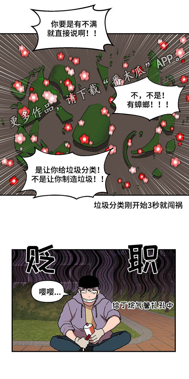 第19话0
