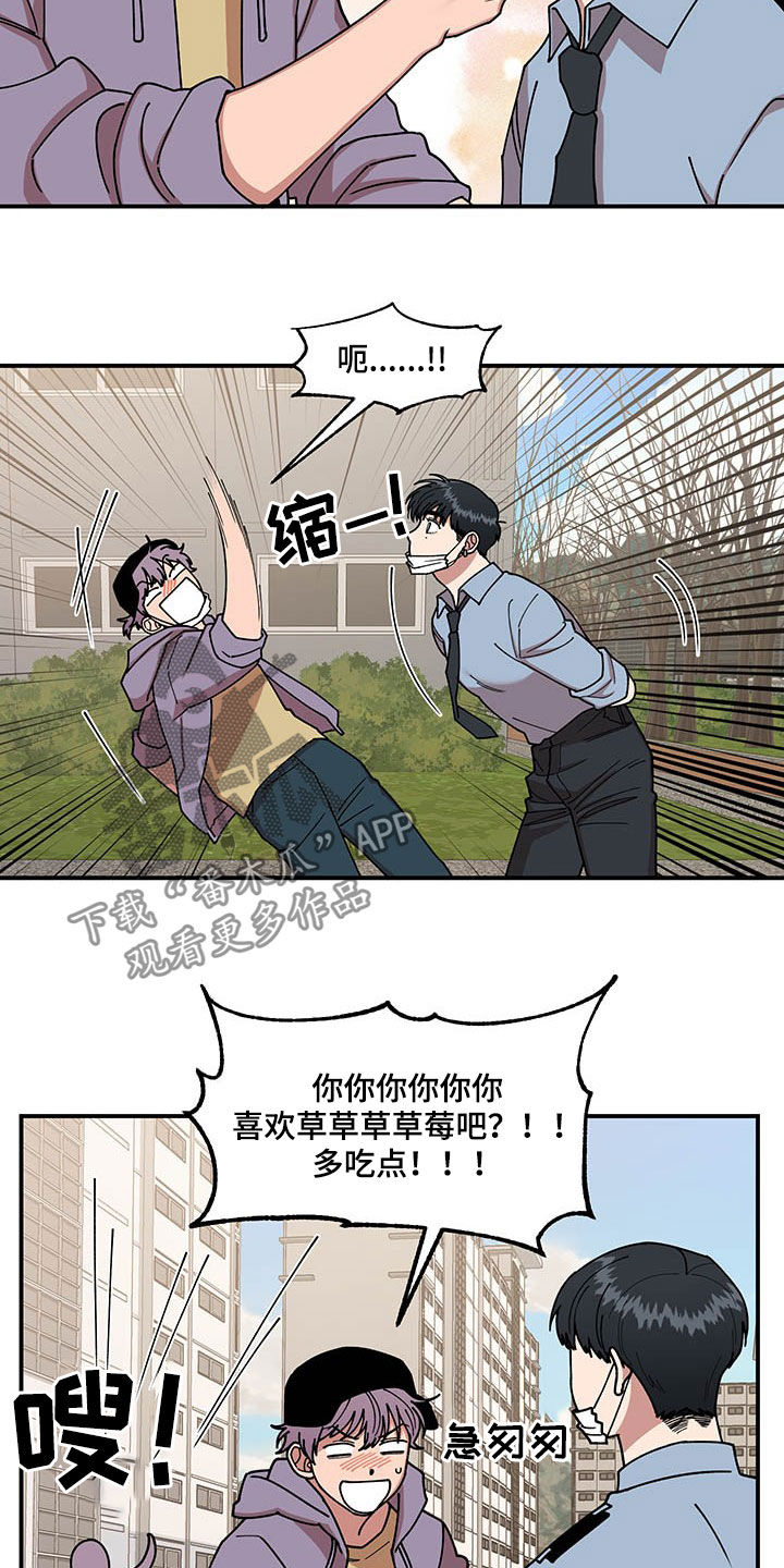 第19话18