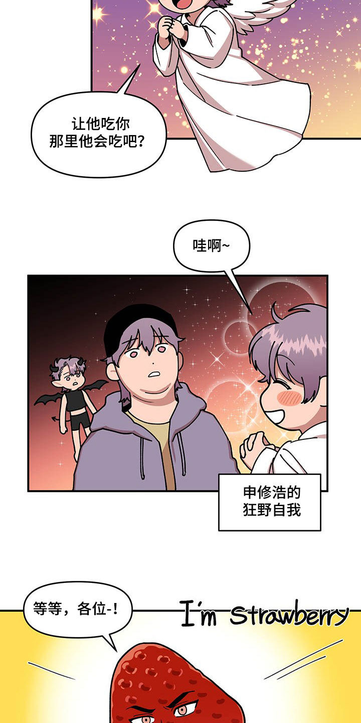 第19话12