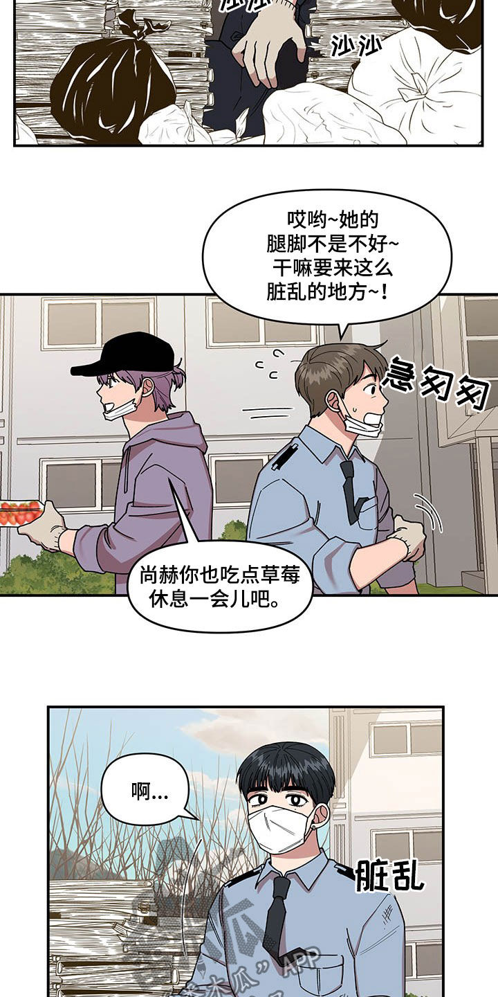 第19话7