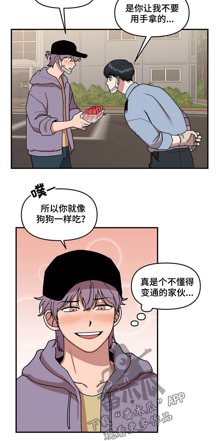 第19话16