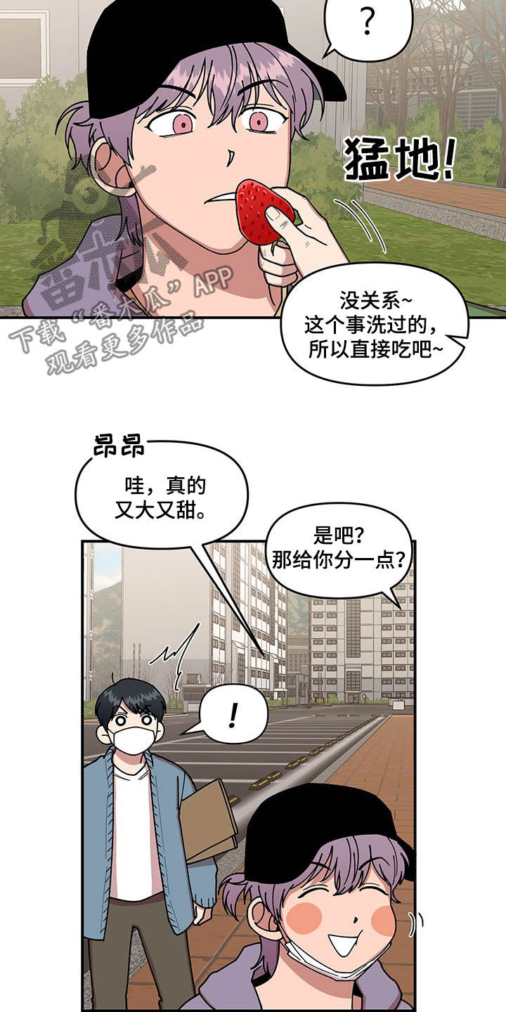 第19话4