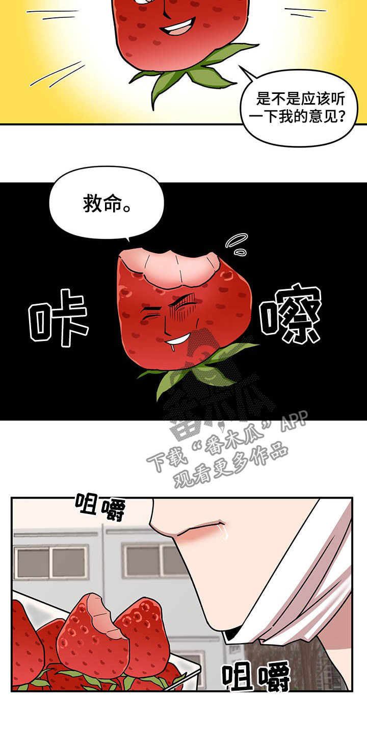 第19话13