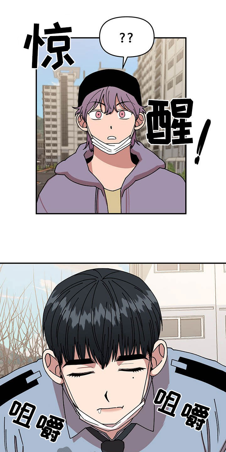 第19话14