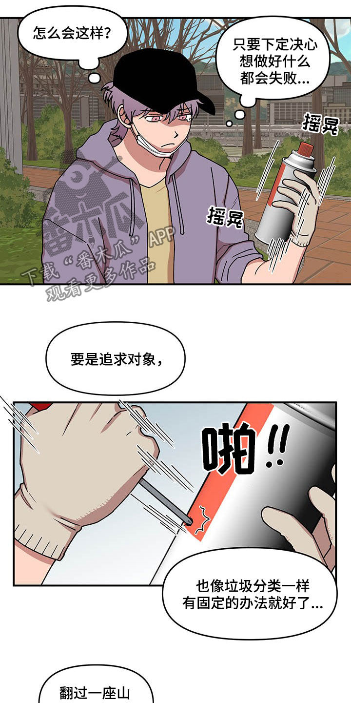 第19话1