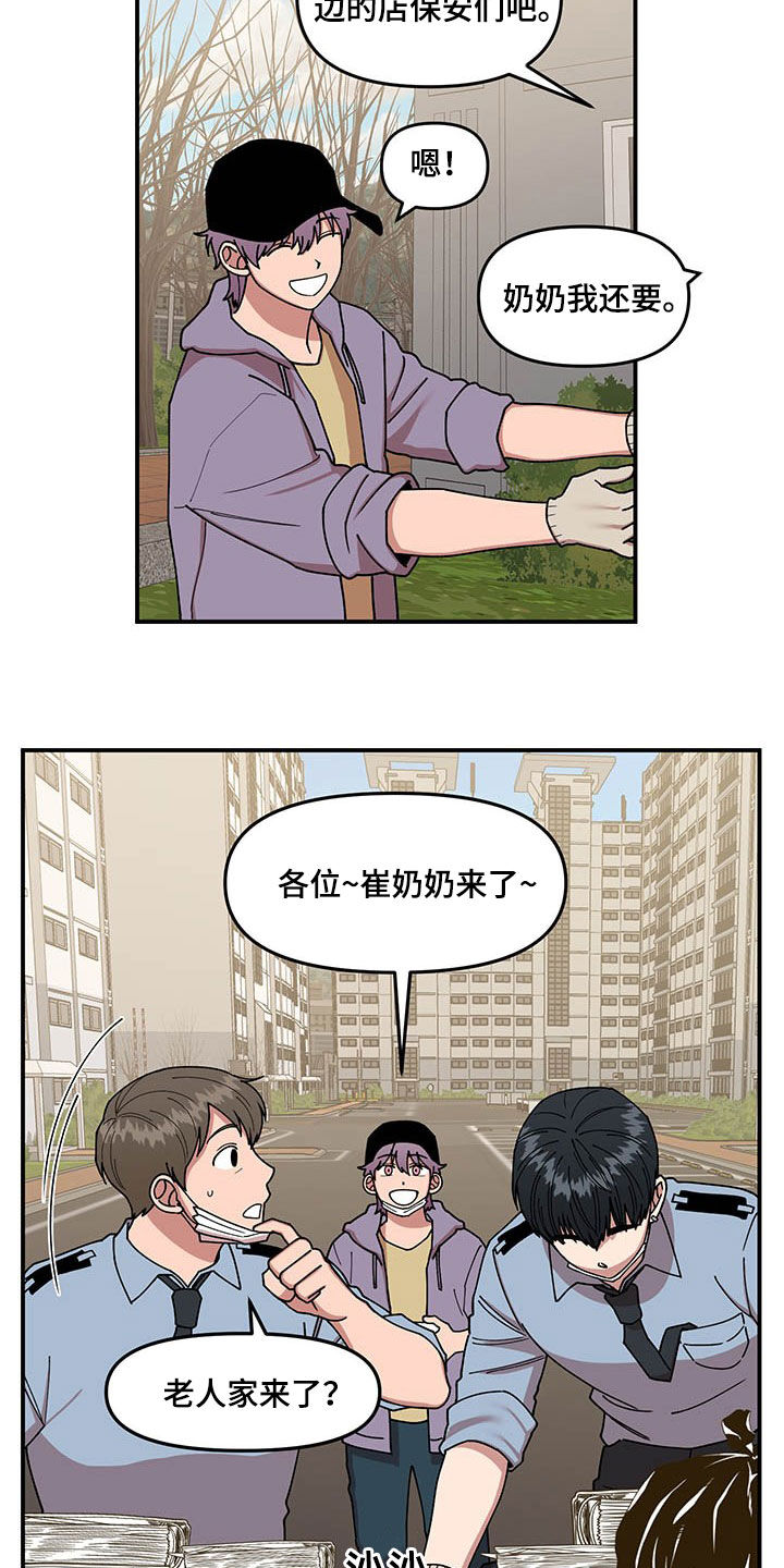 第19话6