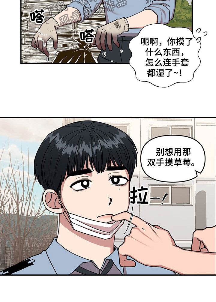 第19话8