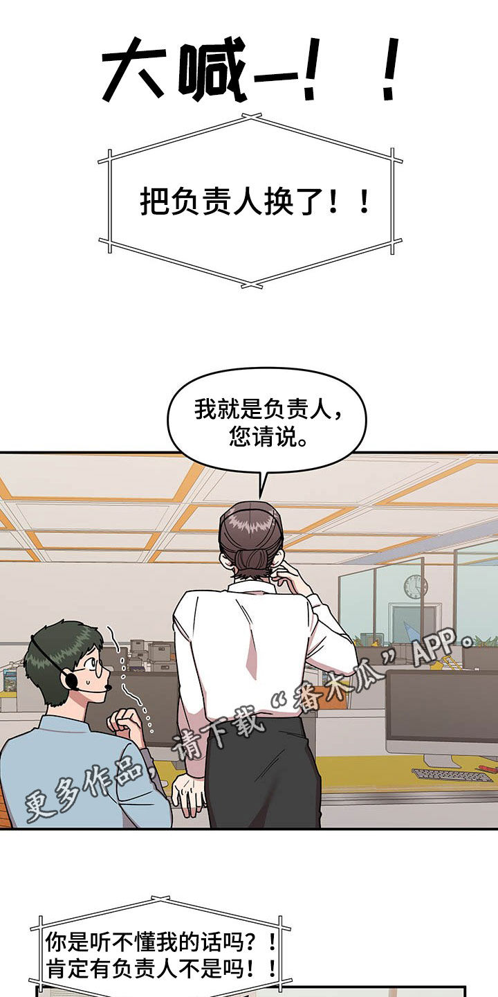 第18话0