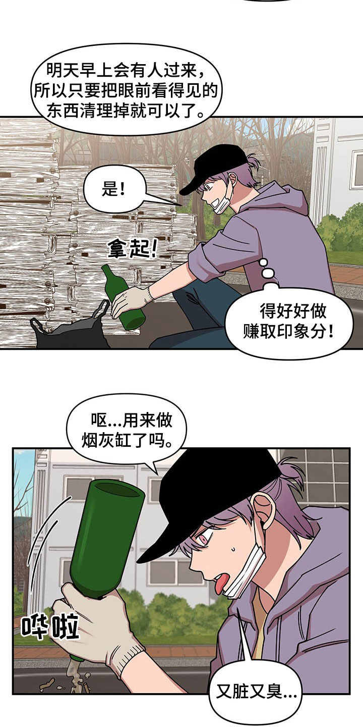 第18话19