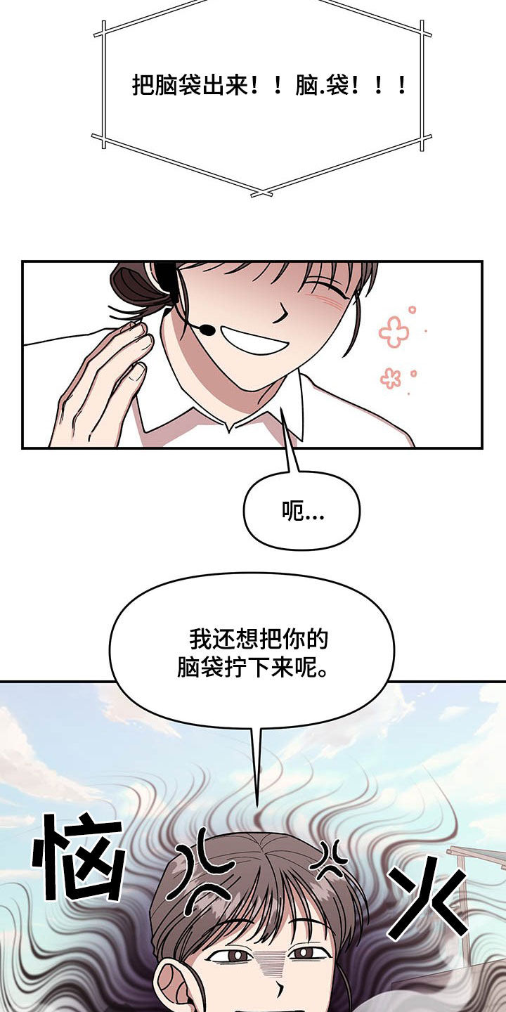 第18话2