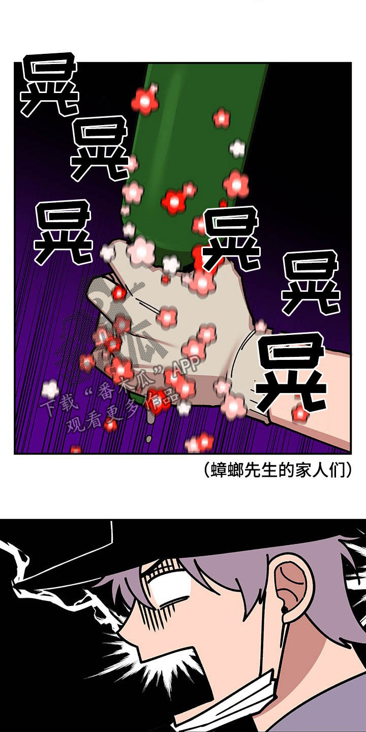 第18话20