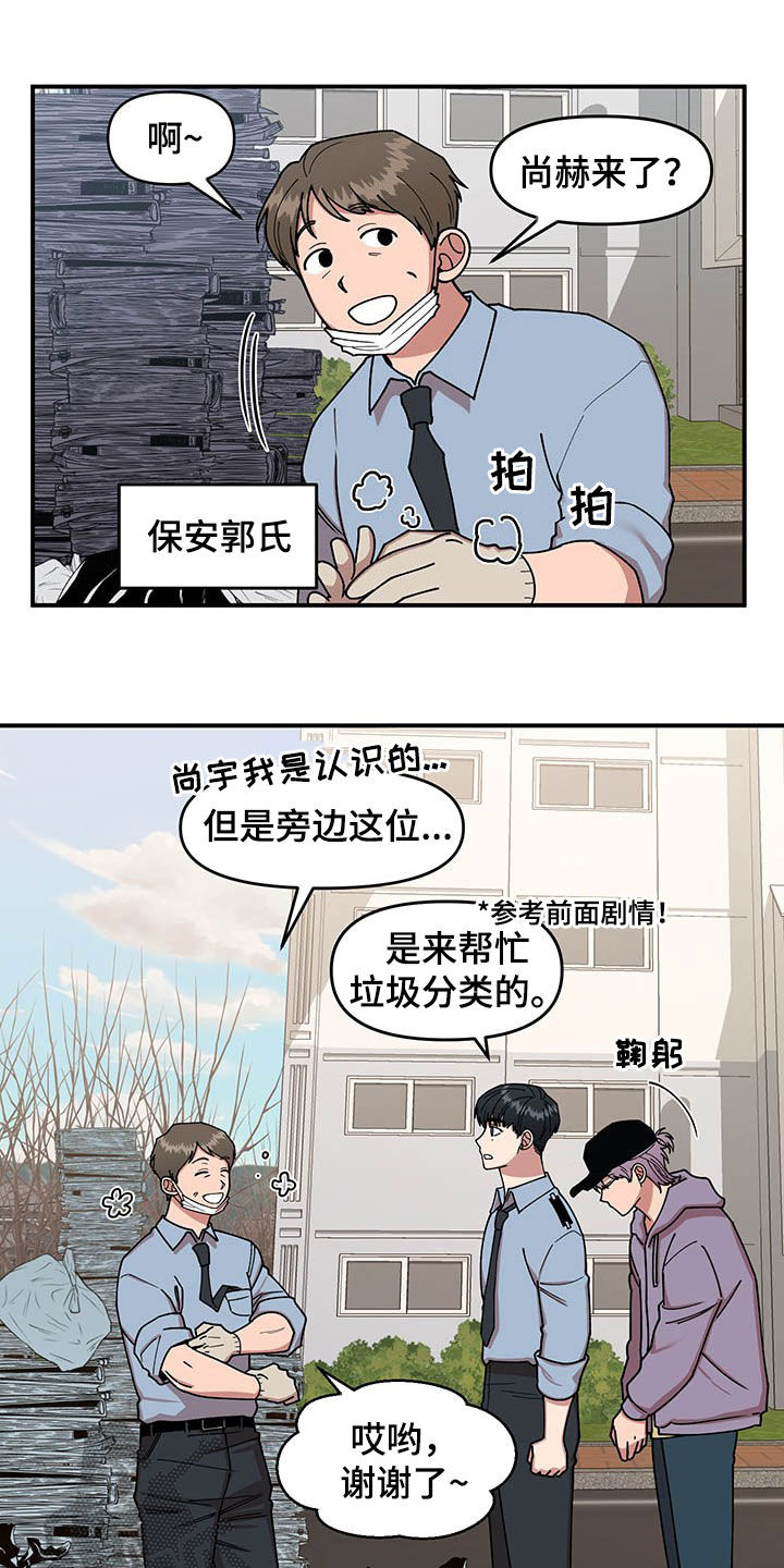 第18话16