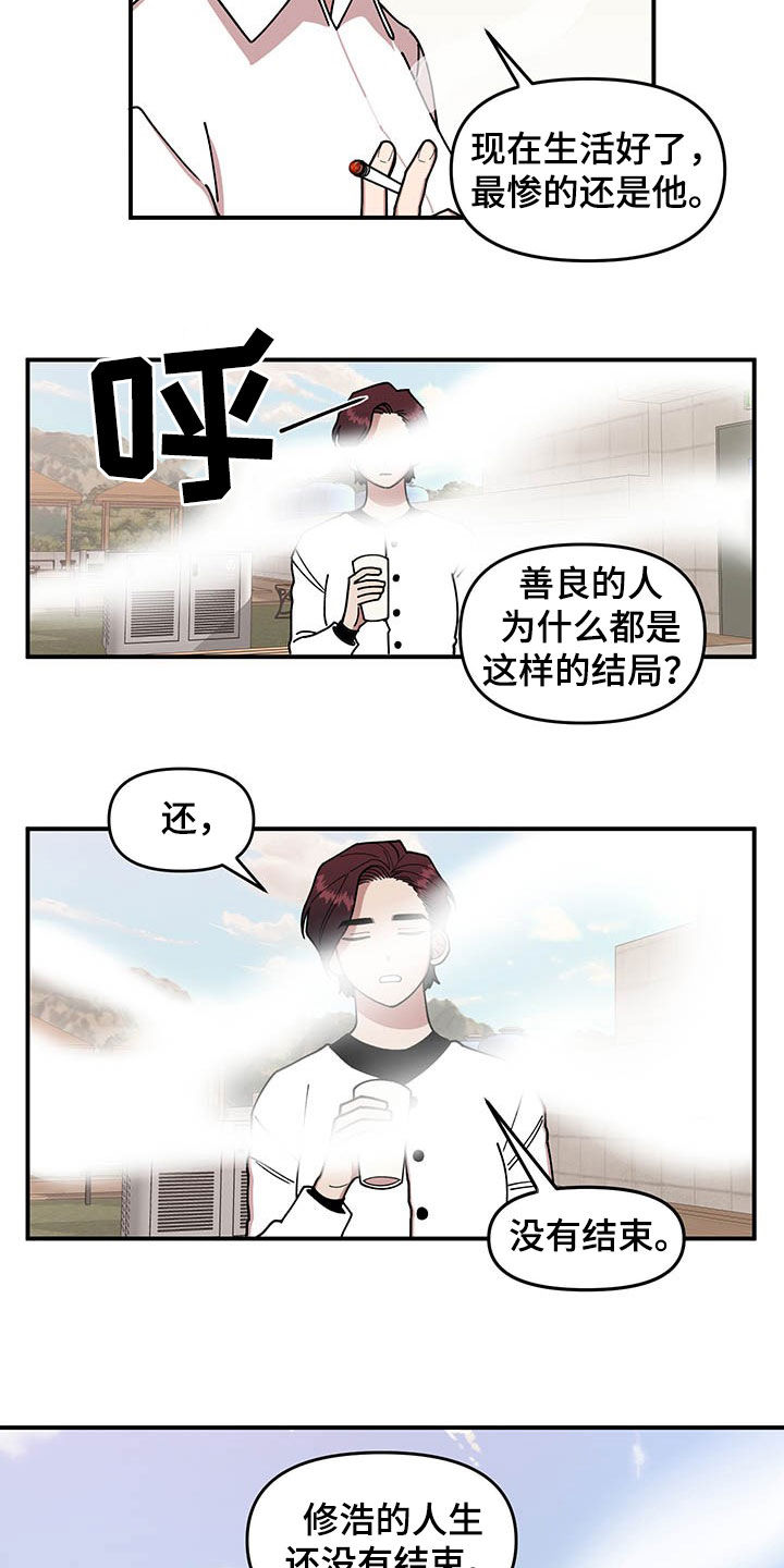 第18话12