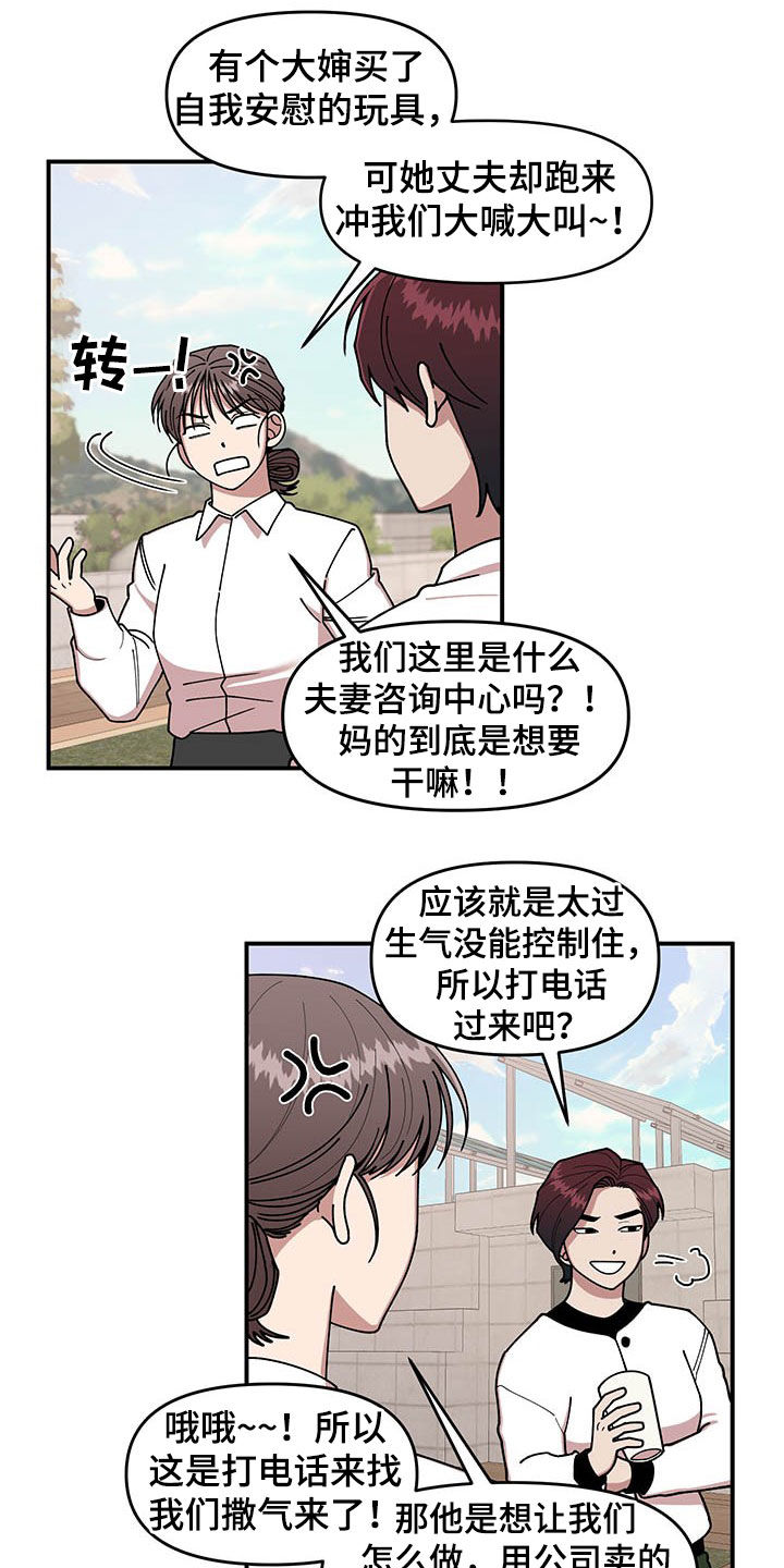 第18话4