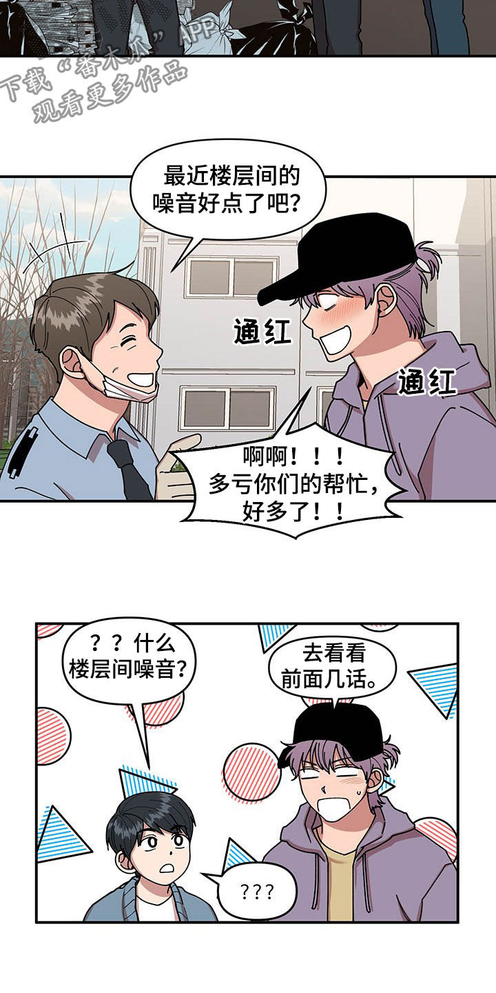 第18话17