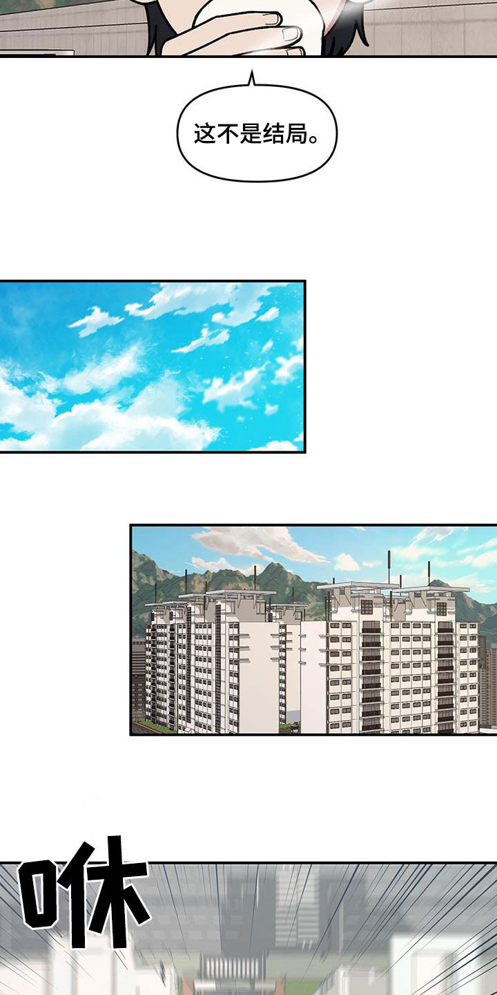 第18话14