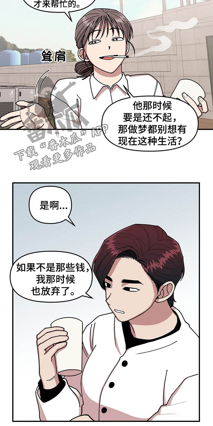 第18话7