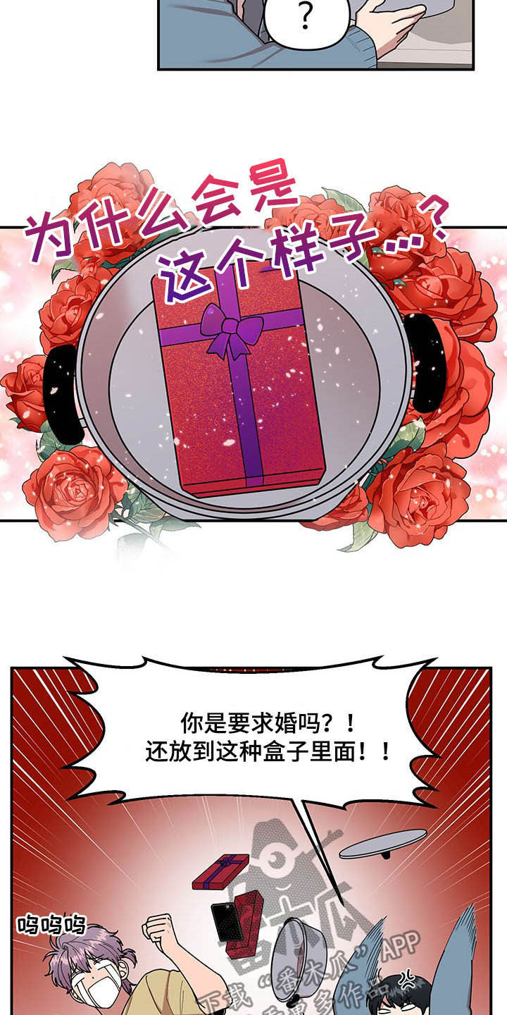第17话9