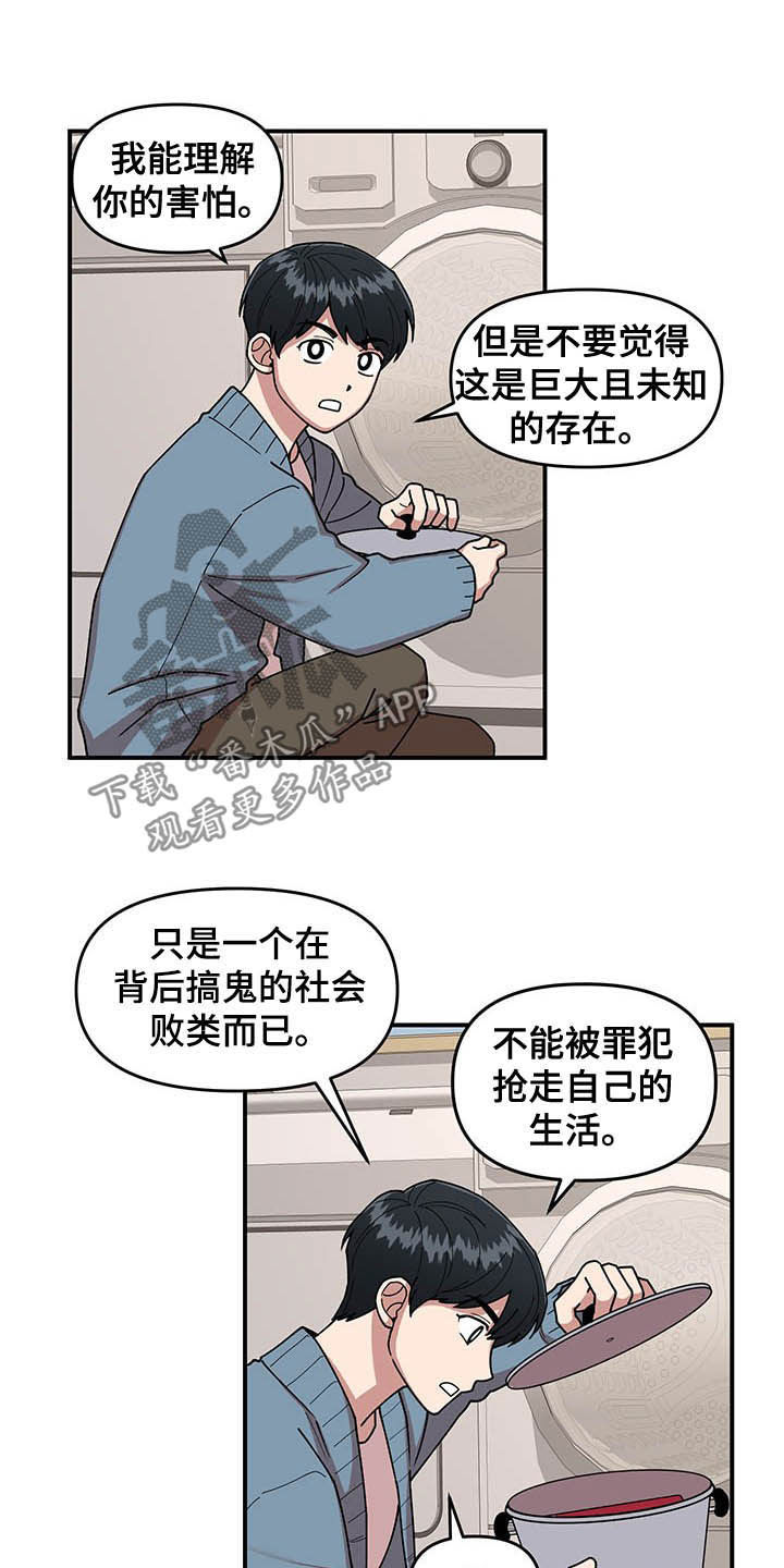 第17话8