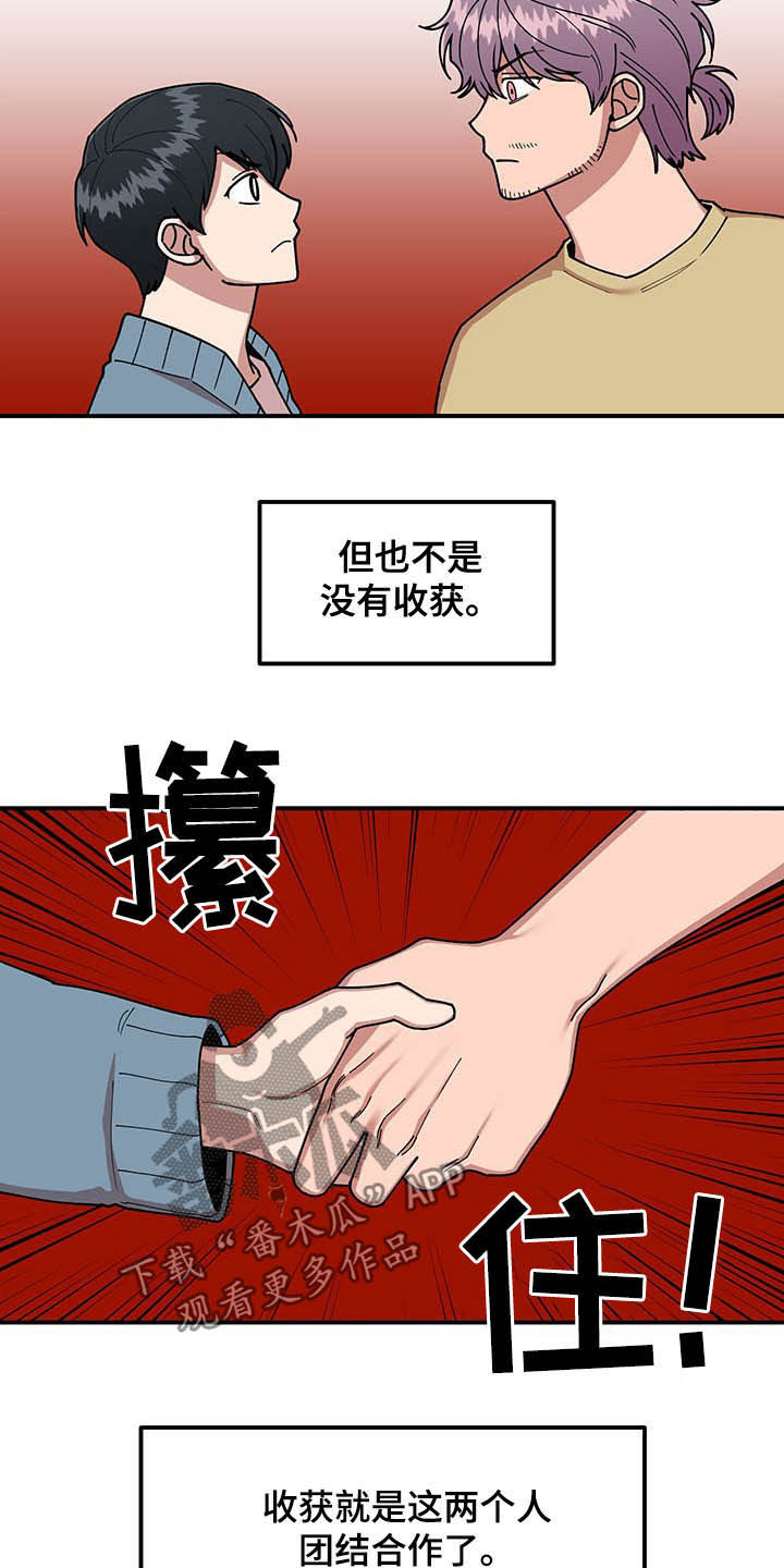 第17话14