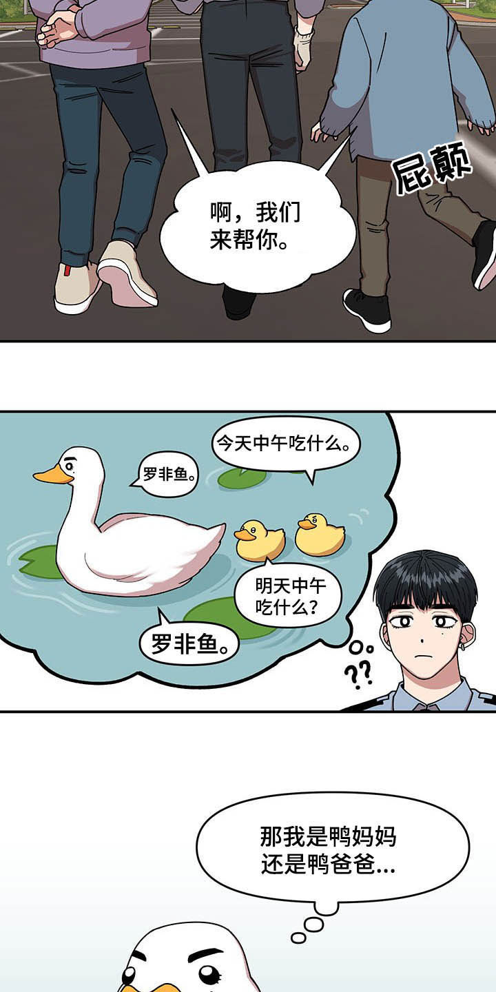 第17话17