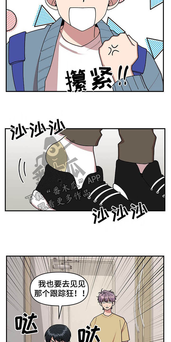 第17话4