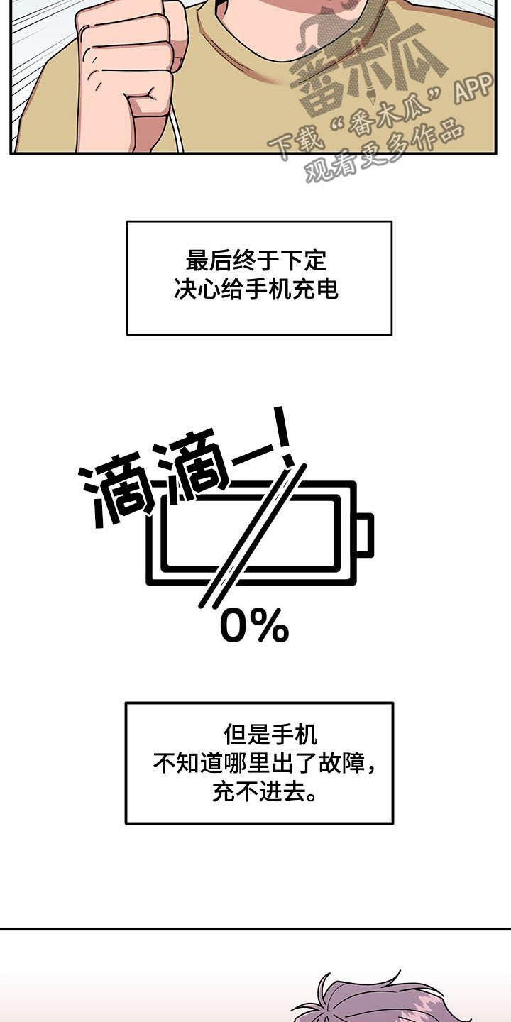 第17话13